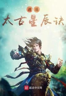 甩掉渣男后，我起飞了