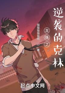 尸真传