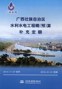 武极榜
