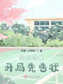天启界