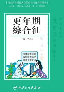 袭色