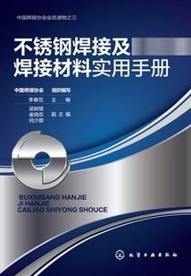 屠夫的爱