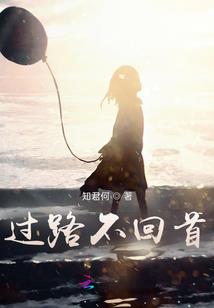 商台末子榷