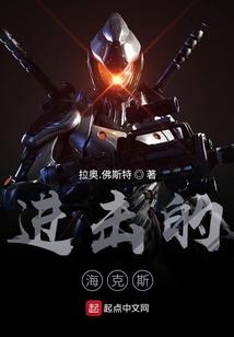 玄奇魔法