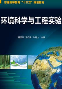 异世新星