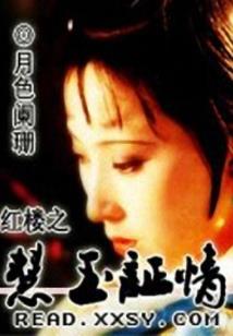 起源之洛河龟甲