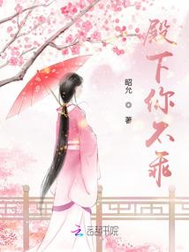 毕竟你一笑倾城
