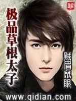 五界轮转