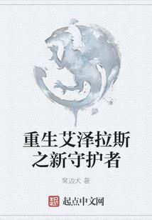 我做梦都没有想到
