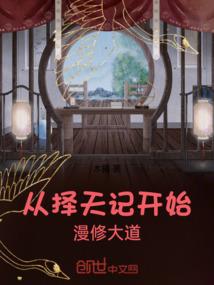 宋朝之裂变
