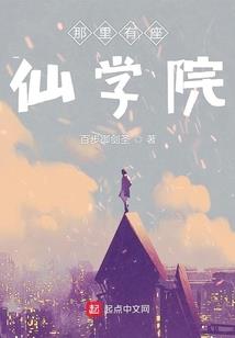 残情江湖