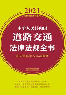 无限之命运改写