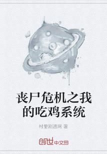 重生隋唐之一统天下