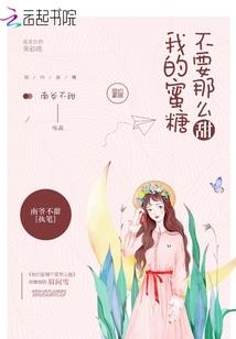 生命传送