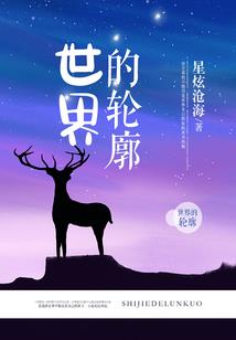 噬己之魂