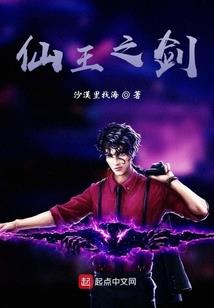 洪荒之最强神器系统