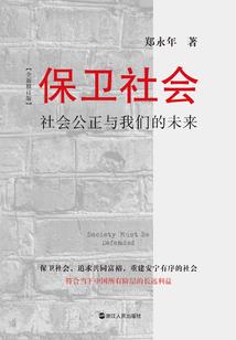 教师大明星