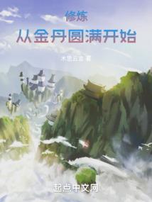梦之情事集