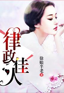 双面女孩遇总裁