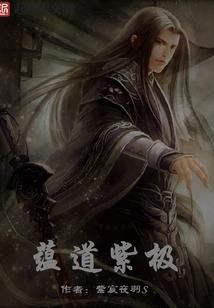 战神说