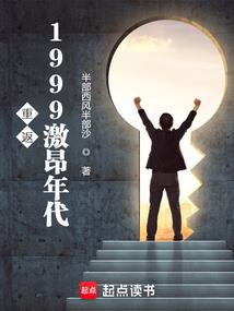 半步黎明