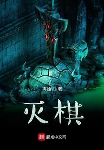 河山祭之情倾天下