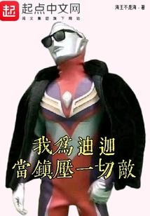被他羞辱多年后，他跪着说爱我