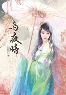 盗墓：打造长生世家