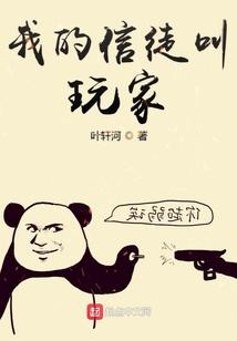 胖妃难养王爷被掏空了