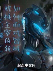 网游之诺斯的秘密