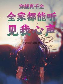 总裁的女总经理