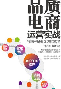 惊世修真