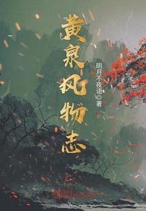 未央之旅