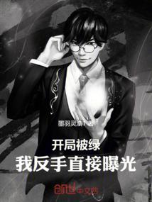 全能修炼芯片