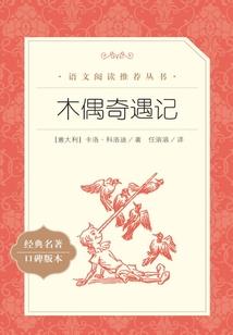 龙啸乾坤之征途