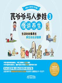 逆成神
