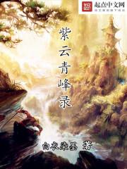 仙魔，双生双灭