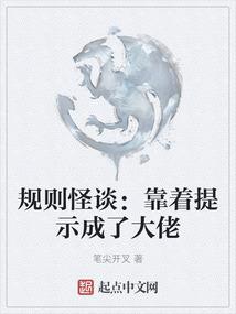 更改结局
