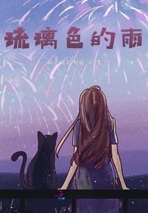 燕都记