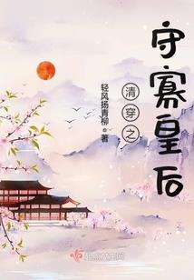 不渡与自渡
