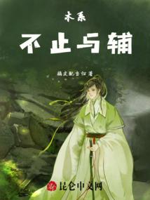 天命仙侠传