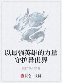 妖孽恒生