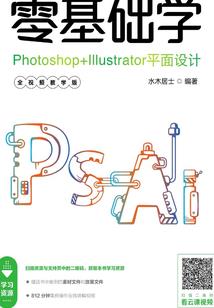 异能高手在校园之永恒之星
