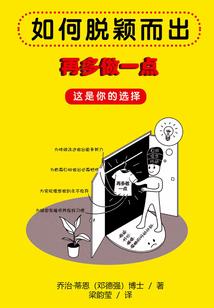每天加点糖