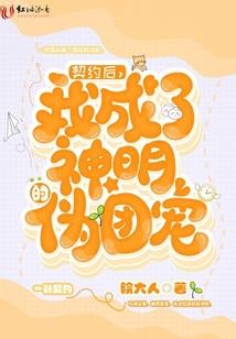 虚无神传奇