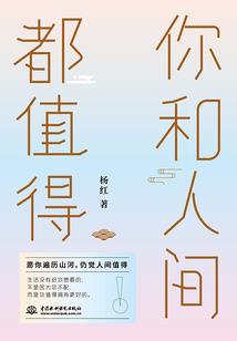 主仆