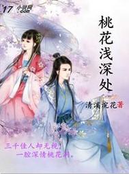 综漫之给御姐打工