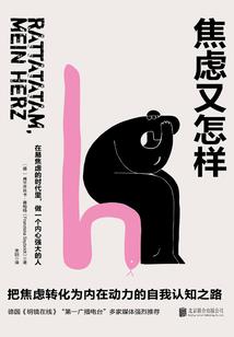 万零方天骑