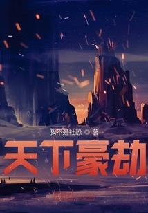 从变身开始的异界生活