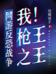 境界之剑